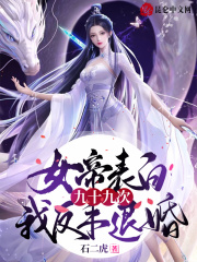 巧克力与香子兰12集全