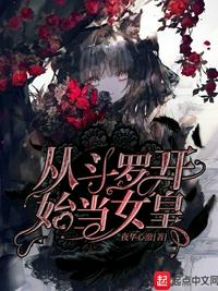 系统之半身动物