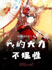 蜀山战纪2踏火行歌免费观看全集