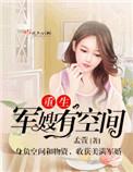 广交会