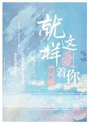 女人必读的男人心理学