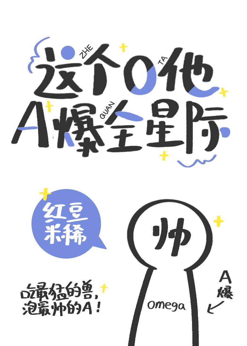 艳书
