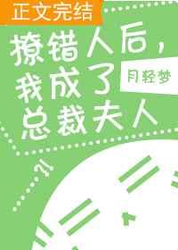 五个闺蜜的疯狂互换1