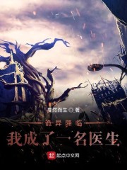 合体双修未删节版txt