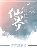 舌吻是什么感觉