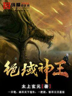 天海翼在线观看亚洲一区