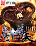 迷情办公室