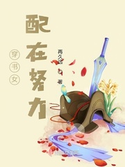 炊事班的故事第三部