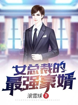 狂野小农民免费观看高清