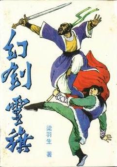 闪光少女电影免费完整版