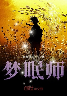 几天没C你是不是皮痒了视频