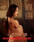 香艳小店无遮挡版