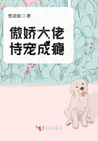 热铁搅动花径