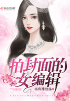 混在后宫的假太监txt