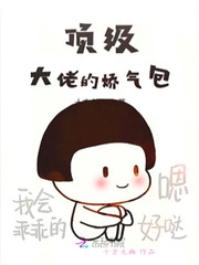 处破女轻点疼丨8分钟