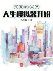 野鸭子视频在线观看