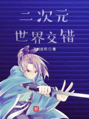 暴君抢来的公主失忆后