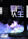 大尺度漫画