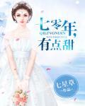 黄色潘金莲