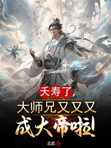 大团结闪闪发光无弹窗