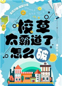 18岁禁看