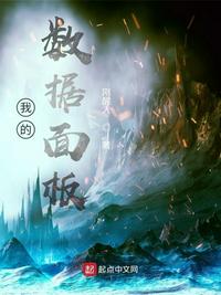 下女完整版