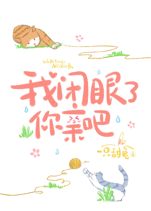 作比较的作用