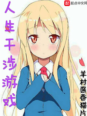 恋爱魔法