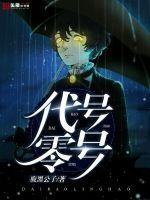 正在播放 杨幂1分11