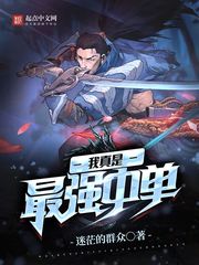 五月魔女