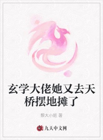 萌学园同人