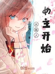 班长的兔子好软水好多视频网站