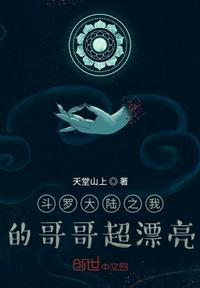 我跟你老公谁的大