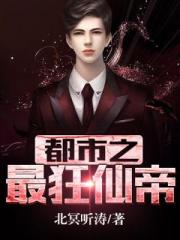 私人教练2电影