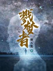 金梅瓶小说
