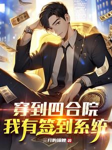极道之妻2
