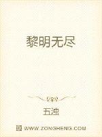 继室难为