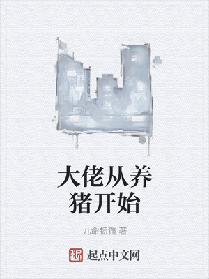 火影忍者小樱纲手肉照