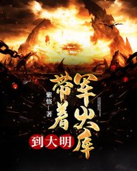 海贼王之最懒四皇