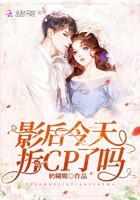 明星视频在线观看