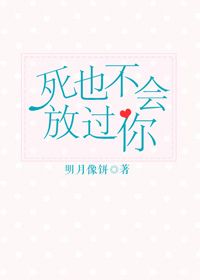 偷窥的小洞在线观看