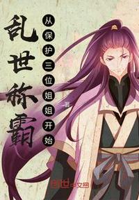 草妞