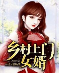 欲女视频