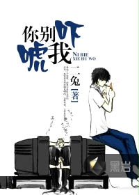 邪器姊妹篇