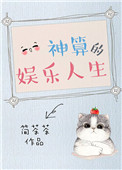 军营医生