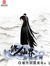 暧昧国语版