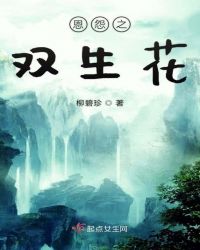 日本一卡一卡二新区乱码仙踪林网