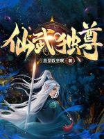 风流白洁