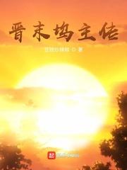 医女娇妻美又飙