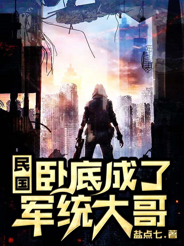 世界最不安的纪录片2完整版